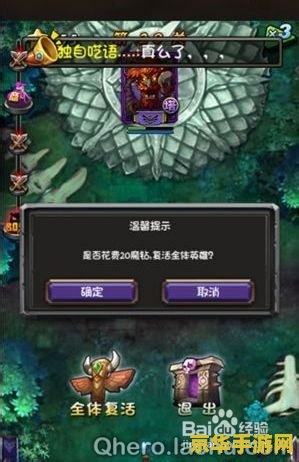 永恒之塔激活码：获取无限乐趣的秘密武器