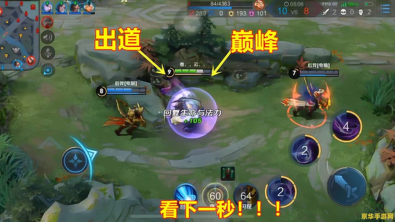 王者荣耀新S16什么时候开启 王者荣耀新S16赛季开启时间预测及分析**