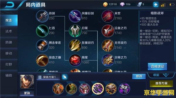 王者荣耀夏侯??大招多少秒 王者荣耀夏侯惇大招多少秒