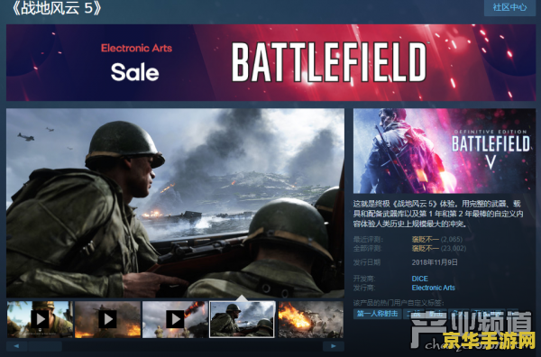 热血传奇sf1.76 热血传奇SF1.76：经典再现，无尽的冒险与荣耀