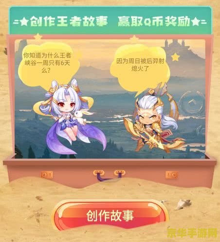 新年专属原神头像 "原神：新年的狂欢，专属头像的荣耀"