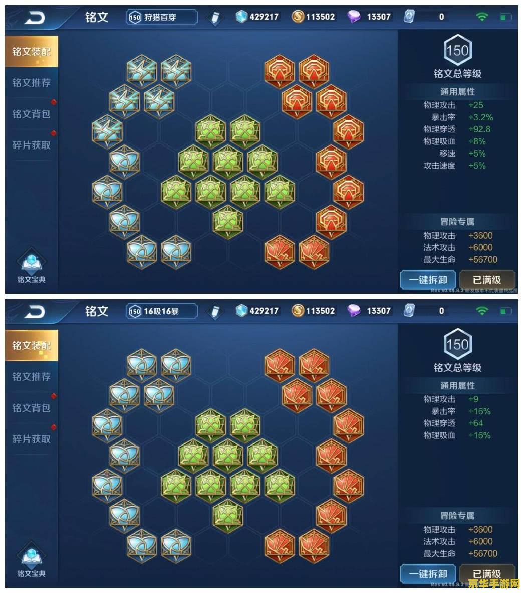 新年专属原神头像 "原神：新年的狂欢，专属头像的荣耀"
