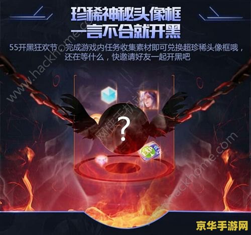 新年专属原神头像 "原神：新年的狂欢，专属头像的荣耀"