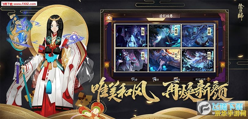 原神怎么随身烹饪 原神怎么随身烹饪：烹饪系统的深度解析