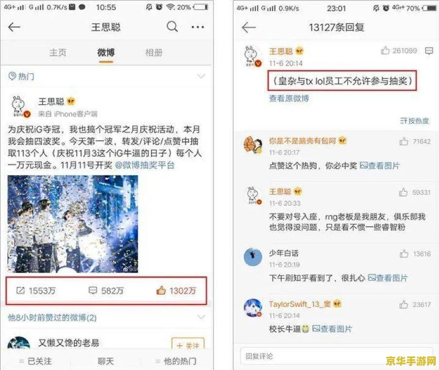 腾讯qq2010：经典之作的回顾