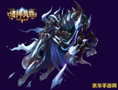 赛尔号哈迪斯：暗黑之神的游戏之旅