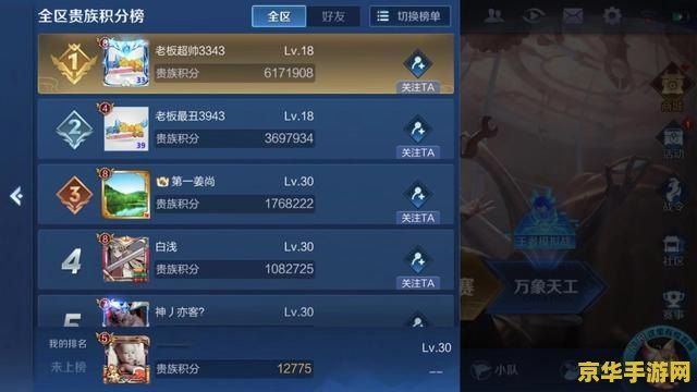 原神怎么随身烹饪 原神怎么随身烹饪：烹饪系统的深度解析