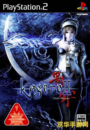 ps2游戏排行