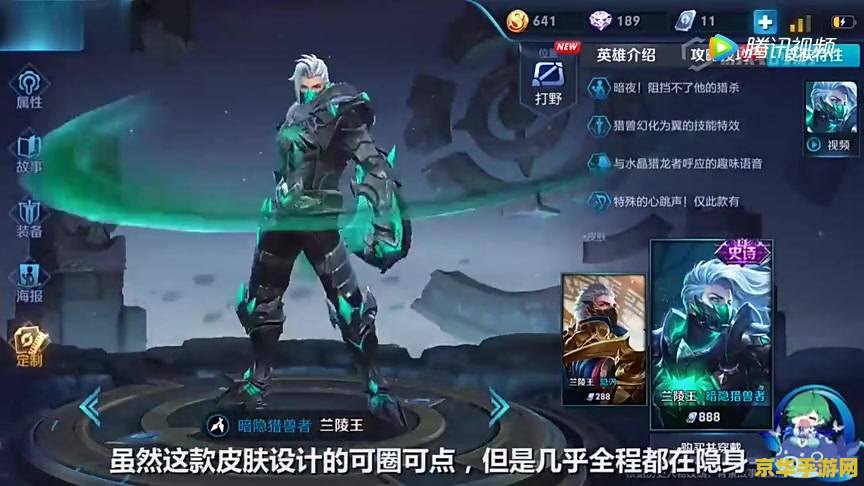 王者荣耀充多少贵3