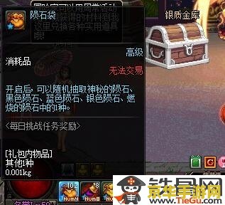 原神矿产密集的地方