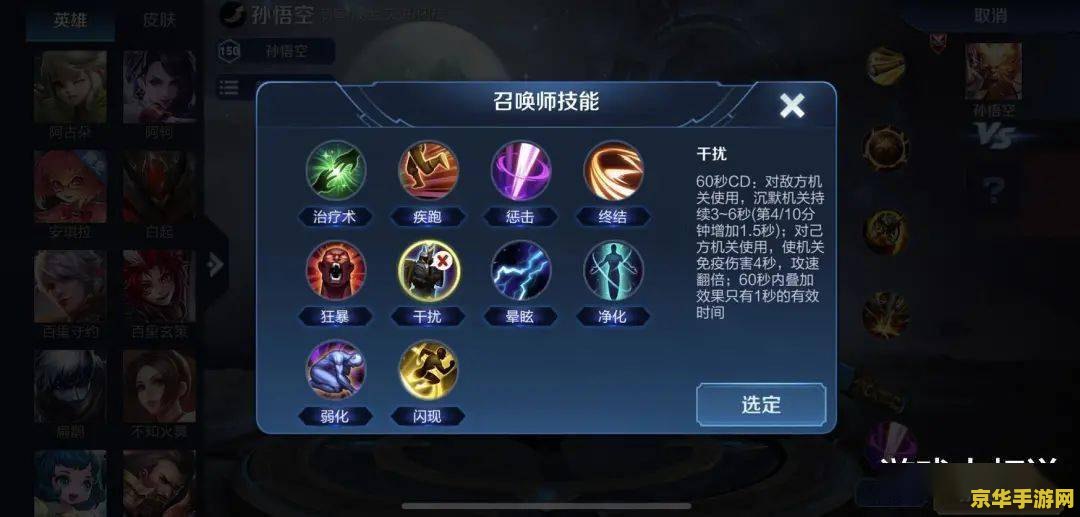 英雄联盟图标是什么官网