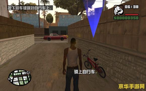圣安地列斯人物mod：游戏与mod的完美结合