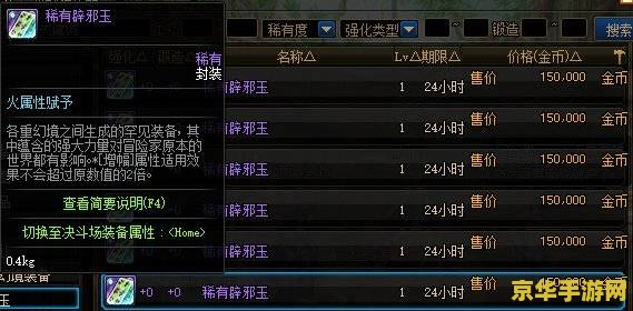 DNF非法模块问题：分析与解决方案