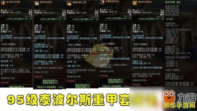 王者荣耀什么人物能推人 王者荣耀中能推人的英雄角色