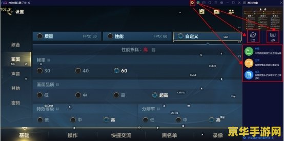 英雄联盟手游峡谷之巅英雄熟练度