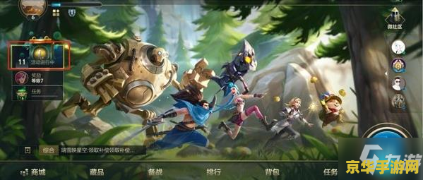 王者荣耀蜂窝有什么用 王者荣耀蜂窝：功能与用途详解**