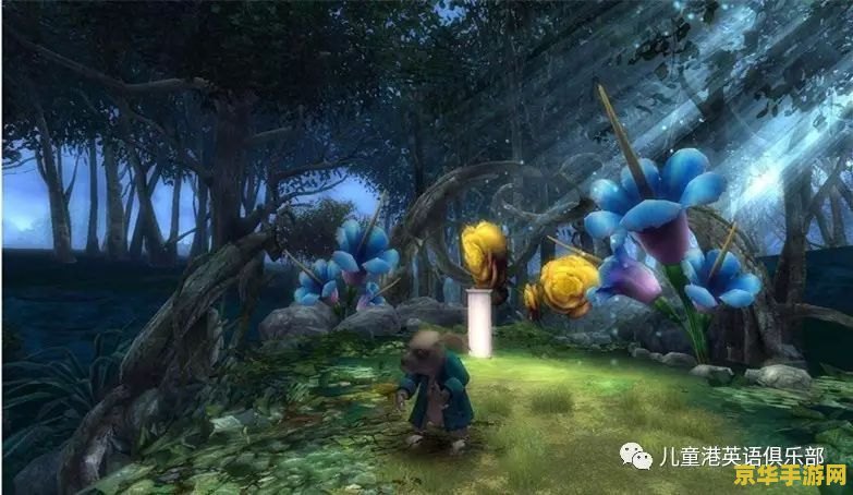 原神奇异的海螺成就：探索与发现的奇幻之旅