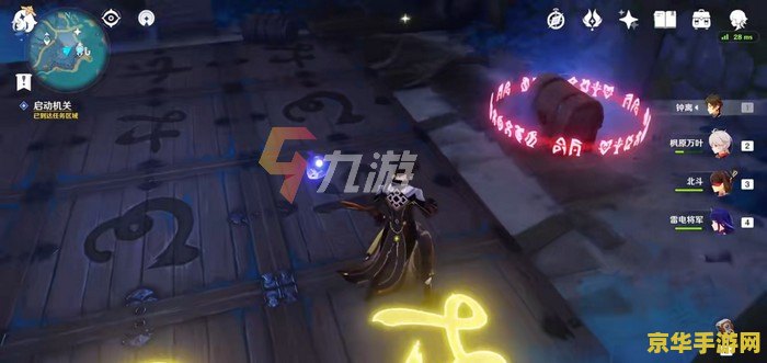 原神清籁旧宝踩不亮问题分析