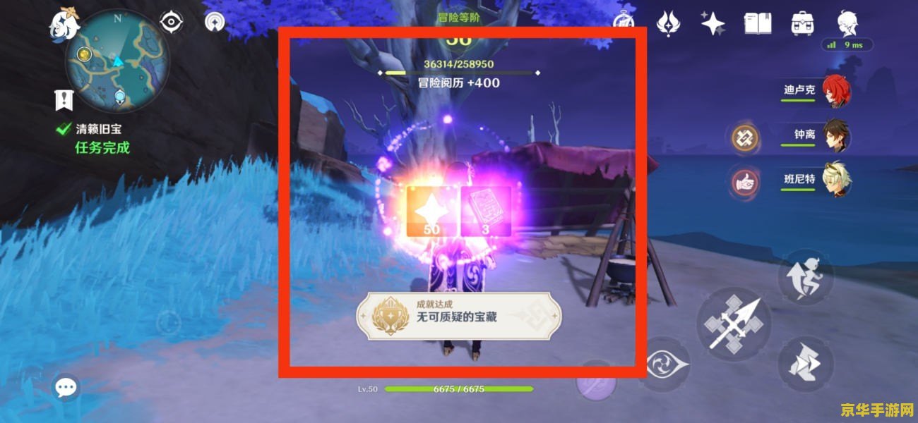 dnf魔法石任务 DNF魔法石任务：探索神秘的地下城