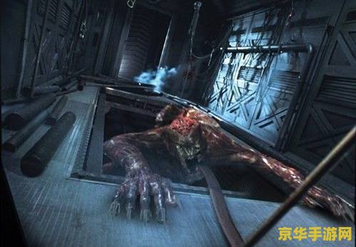 生化危机1复刻版