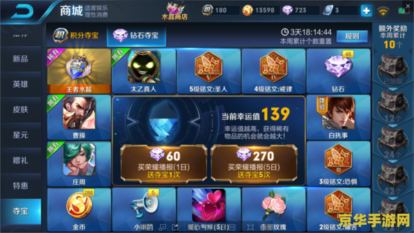 原神火法属性 原神火法属性：解析与攻略