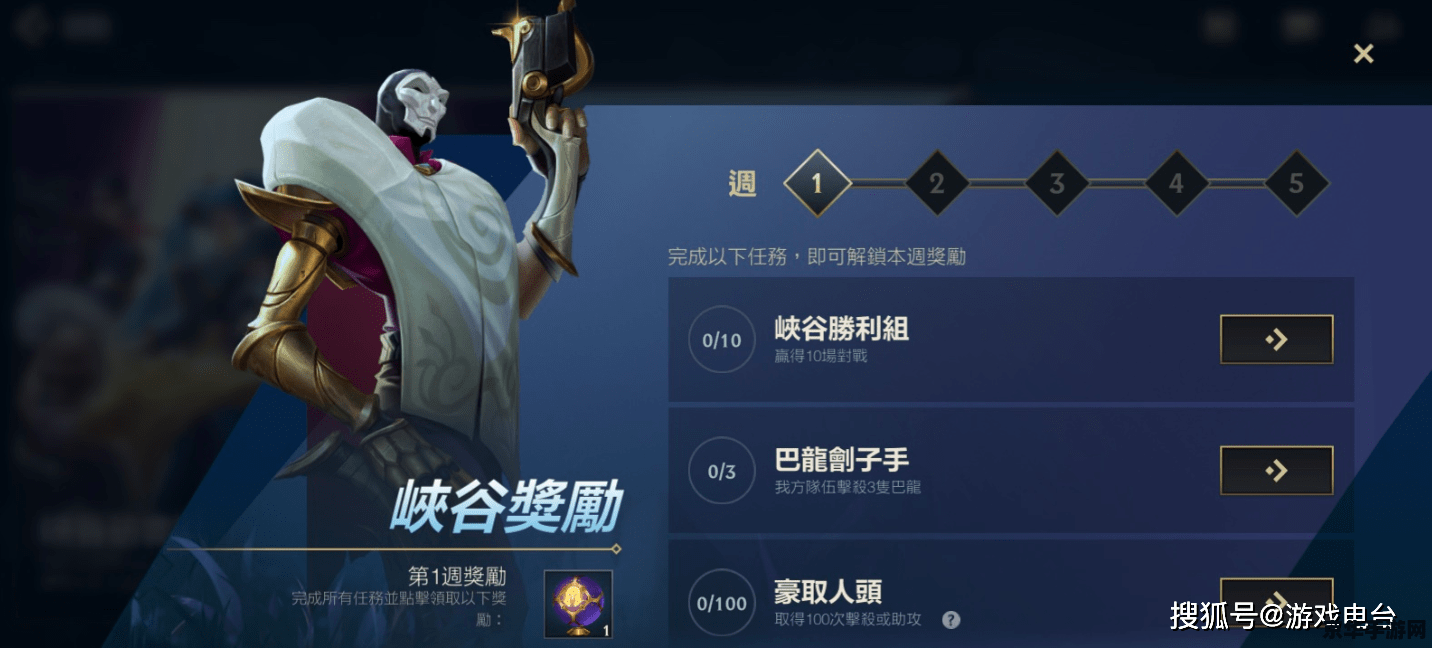 dnf金手镯 DNF金手镯：游戏中的珍稀宝藏