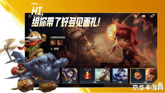 dnf金手镯 DNF金手镯：游戏中的珍稀宝藏