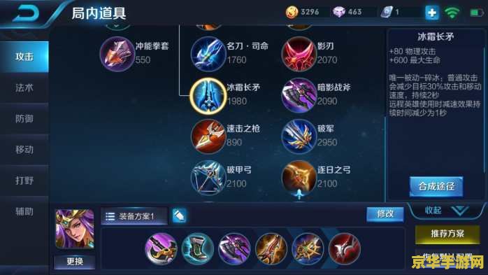 实况2013射门技巧 实况2013射门技巧