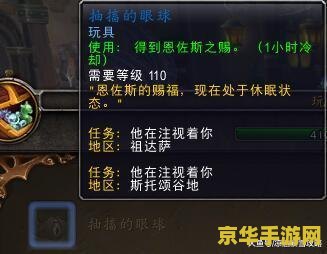 神庙逃亡2存档：游戏攻略与技巧