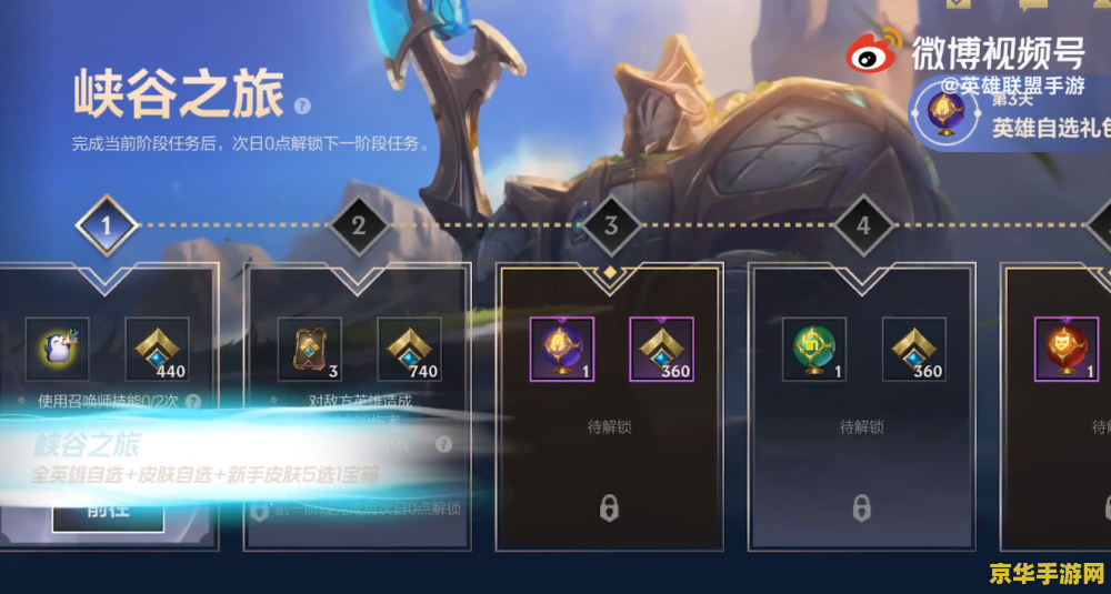 英雄联盟2019无限火力时间 英雄联盟2019无限火力时间：游戏体验与策略分析
