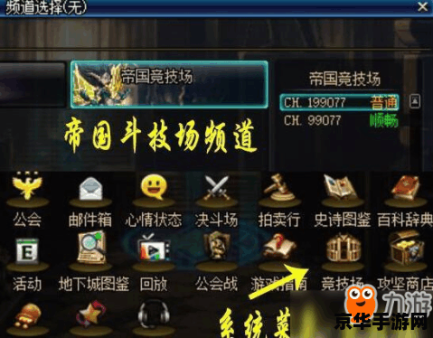 dnf弹药专家技能 DNF弹药专家技能全解析**