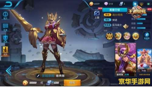 英雄联盟最厉害的人物是谁