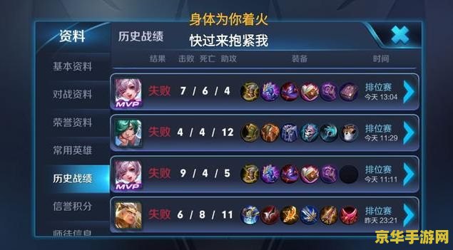 王者荣耀庞统定位什么 王者荣耀庞统定位解析