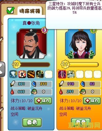原神有几个海螺屋位置 原神海螺屋位置分析