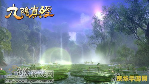原神水月池秘境门怎么开