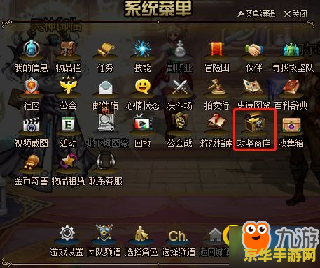 DNF风铃在哪