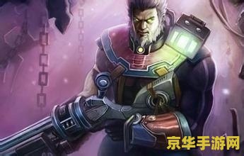 英雄联盟法外狂徒罗翔：游戏中的角色与现实中的法律大师