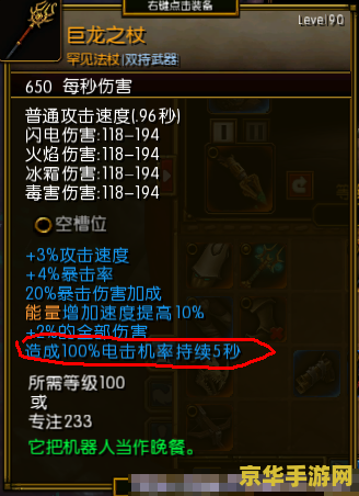 王者荣耀打adc打什么技能 王者荣耀：ADC英雄如何选择和使用关键技能**