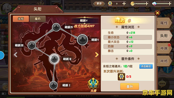 英雄联盟趣味题试卷