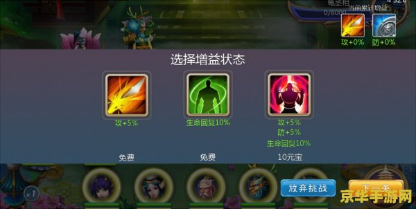 大闹天宫副本：一场狂野的仙界闹剧