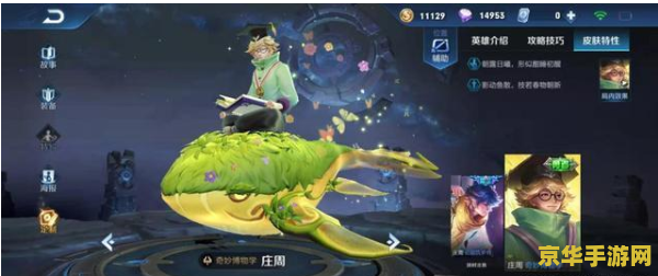 魔兽世界怎么去外域 魔兽世界：通往外域的旅程