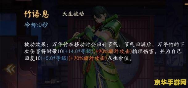 原神跨野寻踪什么时候开启？