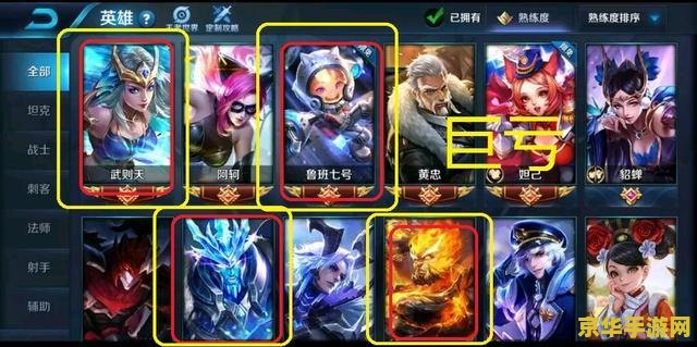 王者荣耀300幸运值是多少钱 王者荣耀300幸运值等于多少钱？