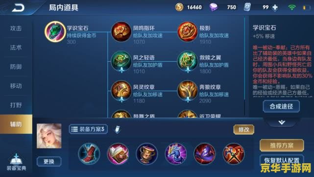 王者荣耀300幸运值是多少钱 王者荣耀300幸运值等于多少钱？
