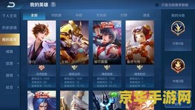 王者荣耀300幸运值是多少钱 王者荣耀300幸运值等于多少钱？