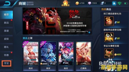 英雄联盟稻草人高清图片 英雄联盟稻草人高清图片