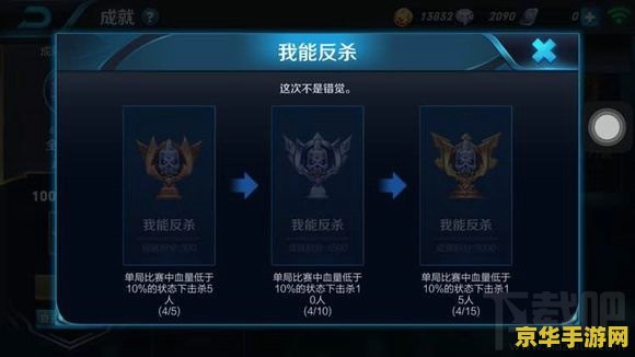 手游英雄联盟皎月 手游英雄联盟皎月：月之神秘与战斗之力的完美结合