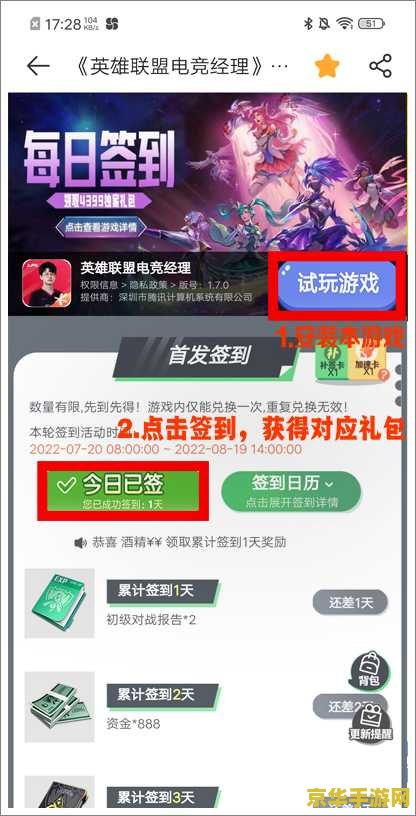 仙侠世界玄兽攻略 仙侠世界玄兽攻略**