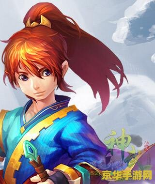 神武化生寺怎么加点