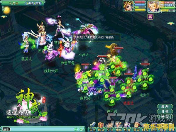 冒险岛恶魔猎手任务：一场深入黑暗的冒险